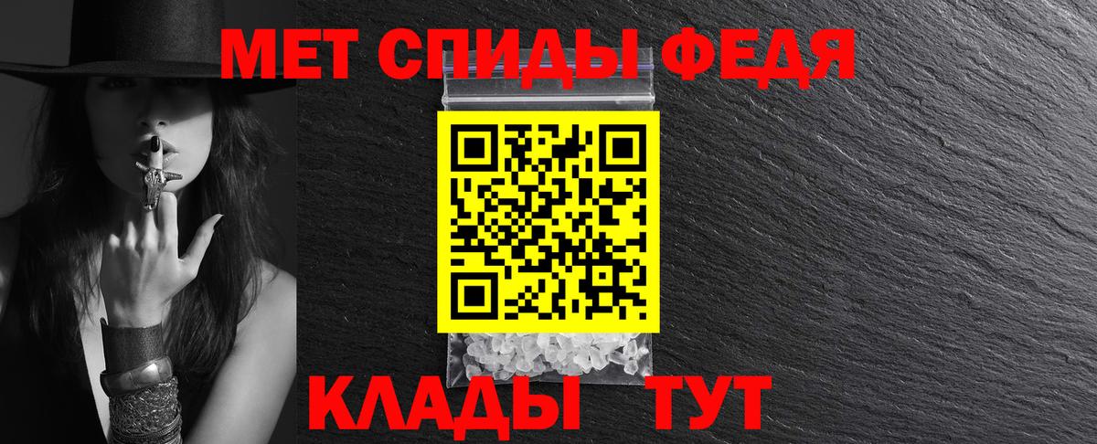Amphetamine 97% Костомукша