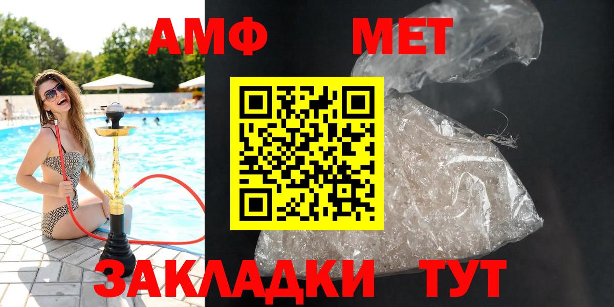 АМФЕТАМИН  Амфетамин 97%  Вход с VPN  Костомукша  Амфетамин 