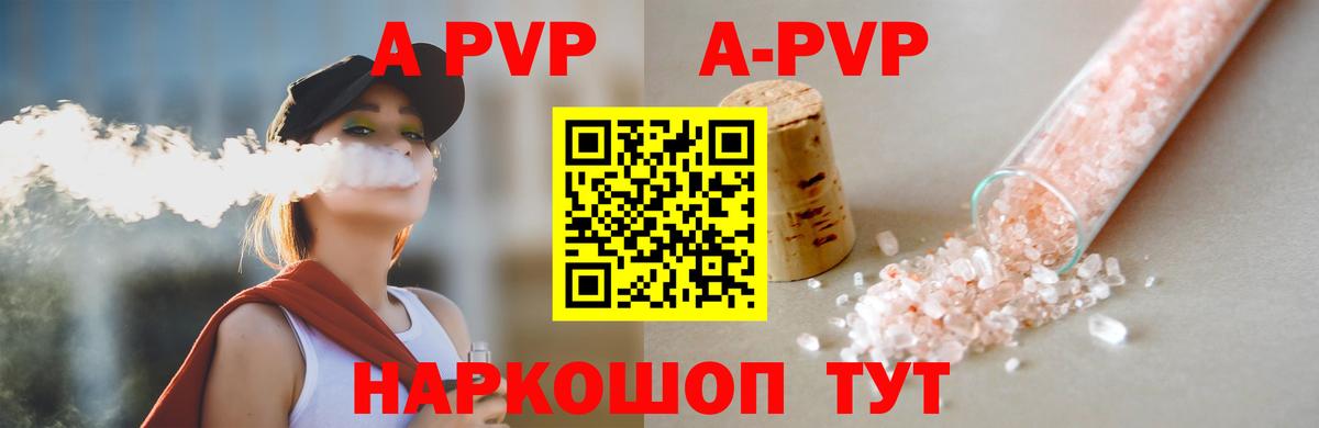 A PVP  Вход с VPN  Костомукша  Альфа ПВП VHQ 