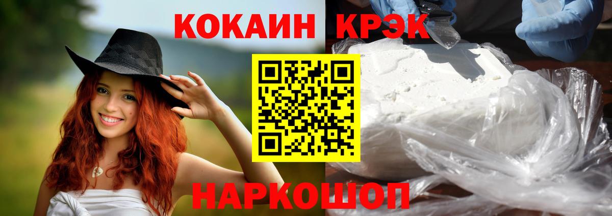 Cocaine Перу Костомукша