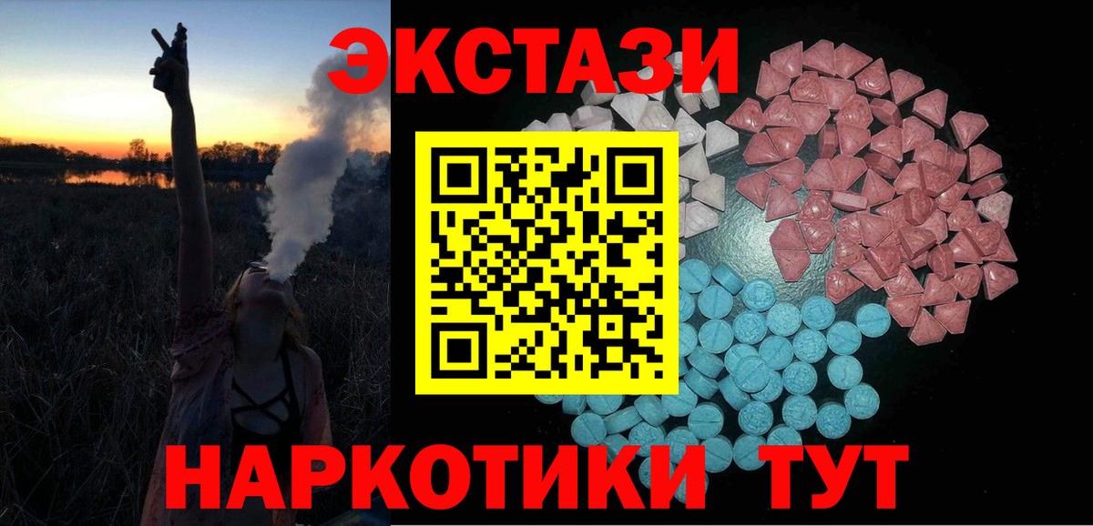 Кокаин  Вход с VPN  Костомукша  Мефедрон кристаллы  МАРИХУАНА  Гашиш  ГАШ  Где найти наркотики? 