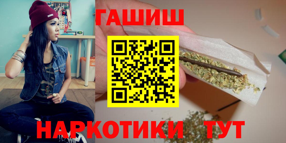 ГАШИШ убойный Костомукша