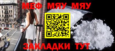 синтетический гашиш Жуковский