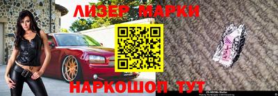 гашишное масло Заволжье