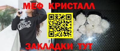 прущий лед Заводоуковск