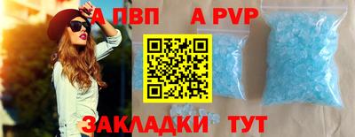 синтетический гашиш Жуковский