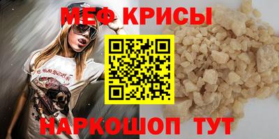 синтетический гашиш Жуковский