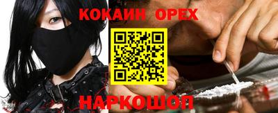 прущий лед Заводоуковск
