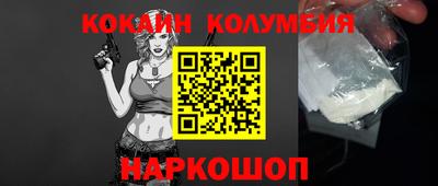 кристаллы Ипатово