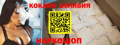 прущий лед Заводоуковск