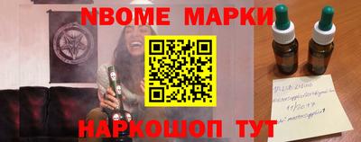 гашишное масло Заволжье