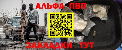 гашишное масло Заволжье