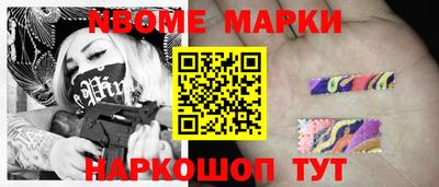 прущий лед Заводоуковск