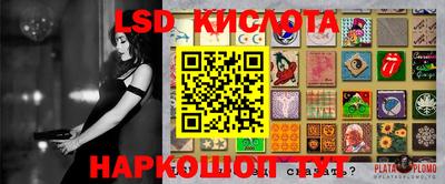 прущий лед Заводоуковск