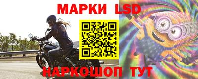 синтетический гашиш Жуковский