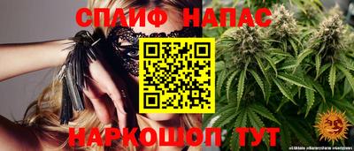 прущий лед Заводоуковск