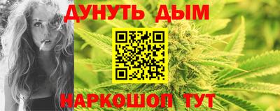синтетический гашиш Жуковский