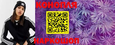 гашишное масло Заволжье