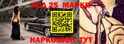 прущий лед Заводоуковск
