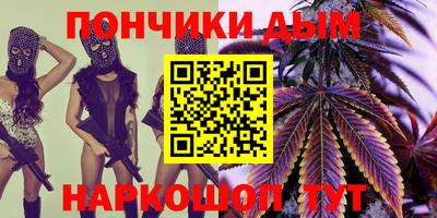 гашишное масло Заволжье