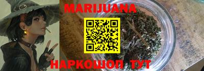 гашишное масло Заволжье