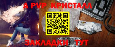 синтетический гашиш Жуковский