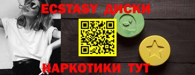 прущий лед Заводоуковск