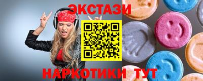 прущий лед Заводоуковск