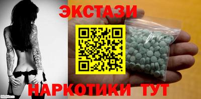 гашишное масло Заволжье