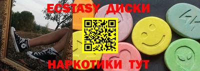 синтетический гашиш Жуковский