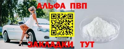 гашишное масло Заволжье
