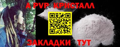 синтетический гашиш Жуковский