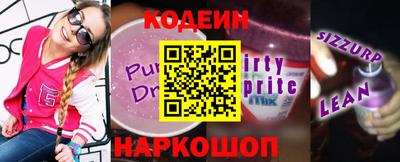 синтетический гашиш Жуковский