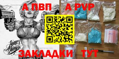 гашишное масло Заволжье