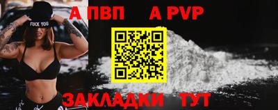 синтетический гашиш Жуковский