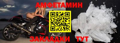 синтетический гашиш Жуковский