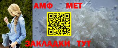 синтетический гашиш Жуковский