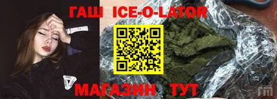 прущий лед Заводоуковск