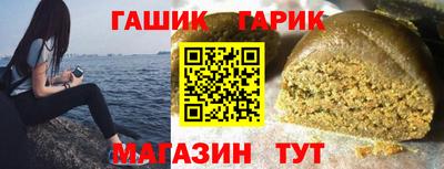 стаф Изобильный