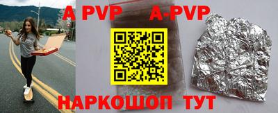 кристаллы Ипатово