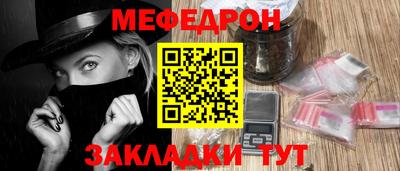 прущий лед Заводоуковск