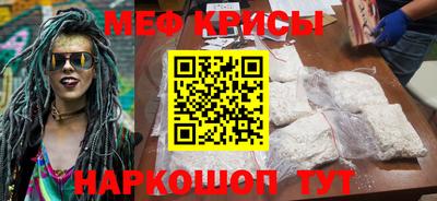прущий лед Заводоуковск