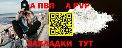 гашишное масло Заволжье