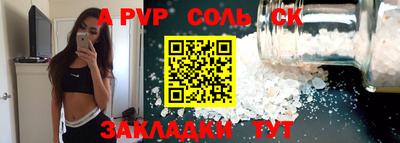 гашишное масло Заволжье