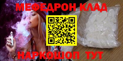 прущий лед Заводоуковск