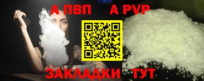 синтетический гашиш Жуковский