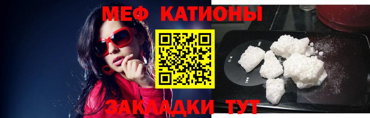 Костомукша  МЕФ 4 MMC  МЯУ-МЯУ  МЯУ-МЯУ VHQ  Вход с VPN 