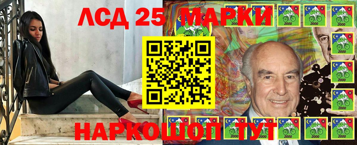 Марки NBOMe 1500мкг Костомукша