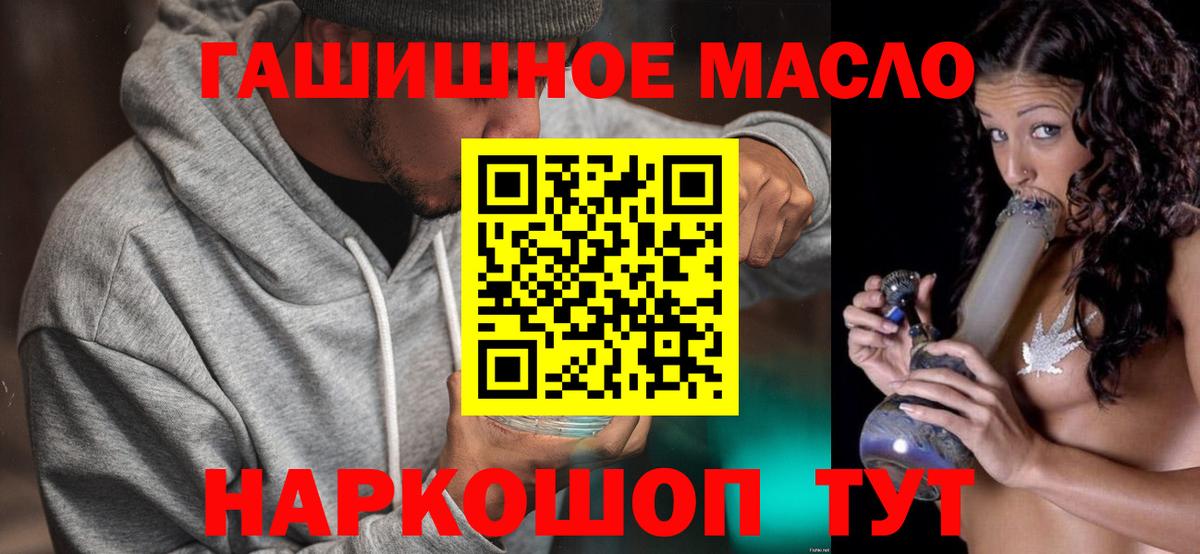 Дистиллят ТГК концентрат Костомукша