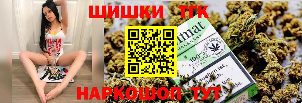 Костомукша  Бошки марихуана SATIVA & INDICA  Вход с VPN  Каннабис AK-47  Шишки марихуана тримм 